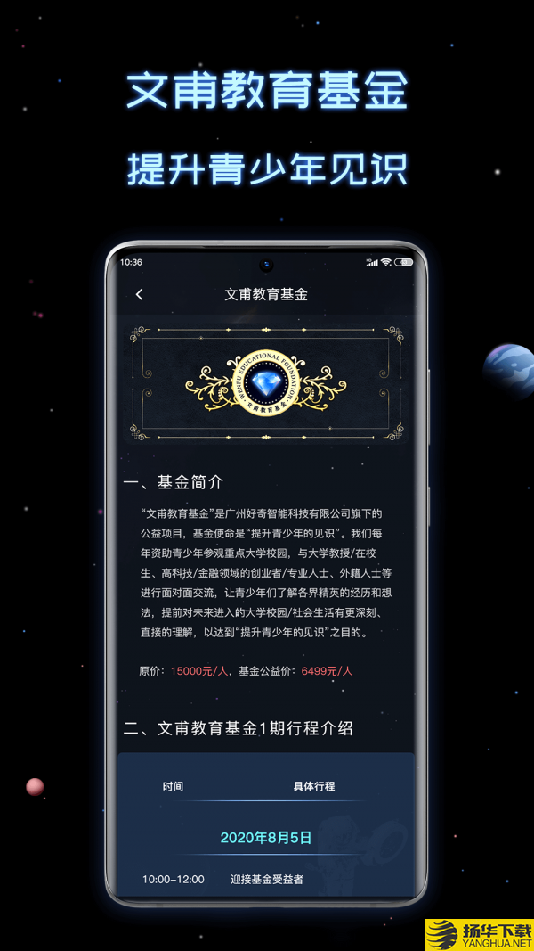 高中选科策略下载最新版（暂无下载）_高中选科策略app免费下载安装