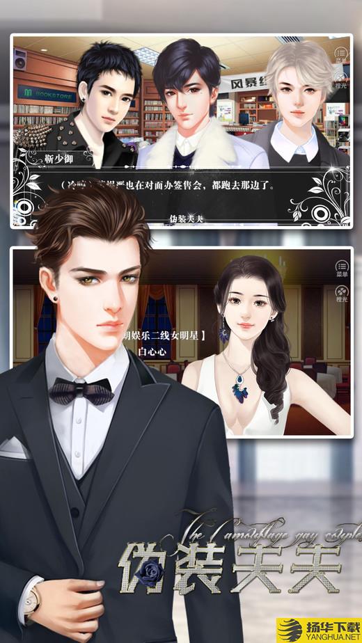 伪装大夫完整版破解版 伪装大夫完整版破解版