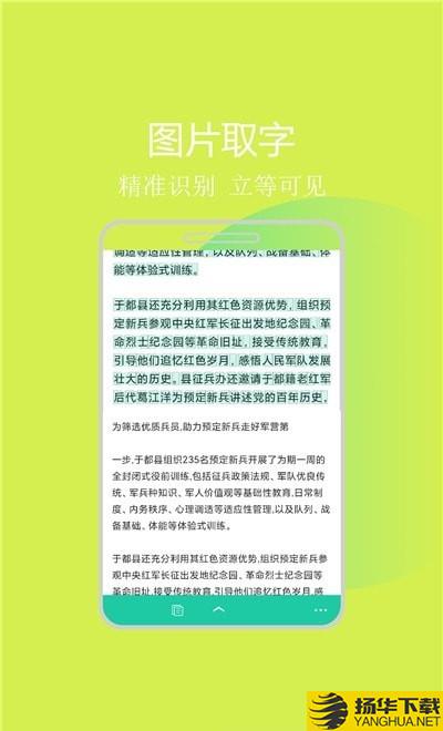 拍照识图助手下载最新版（暂无下载）_拍照识图助手app免费下载安装