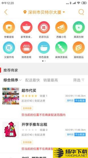 南广通下载最新版（暂无下载）_南广通app免费下载安装