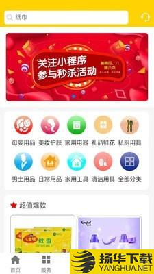 爱家家政下载最新版（暂无下载）_爱家家政app免费下载安装