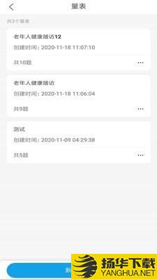 金益康下载最新版（暂无下载）_金益康app免费下载安装