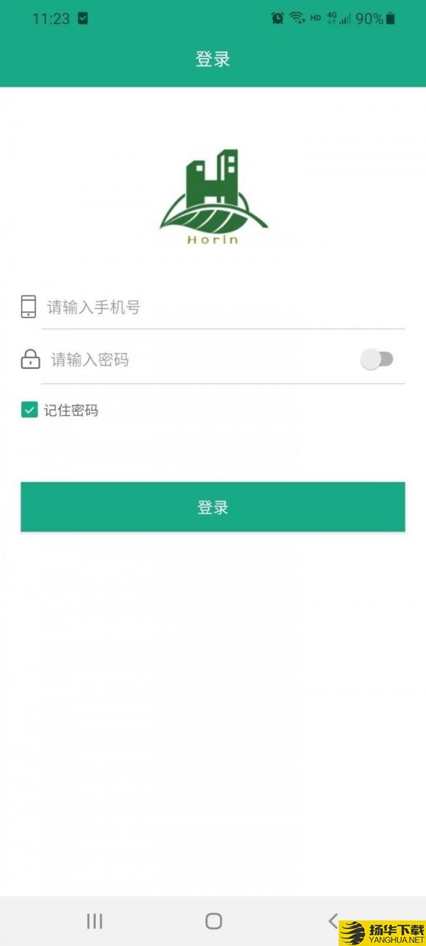 点睿下载最新版（暂无下载）_点睿app免费下载安装