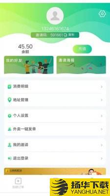 小蚂蚁同城下载最新版（暂无下载）_小蚂蚁同城app免费下载安装