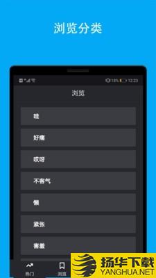 Gif动态图库下载最新版（暂无下载）_Gif动态图库app免费下载安装