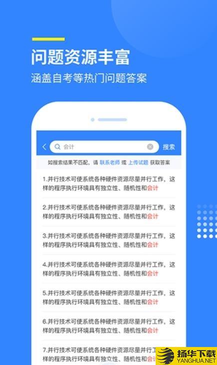 赏学吧