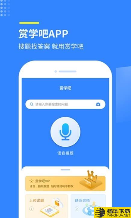 赏学吧