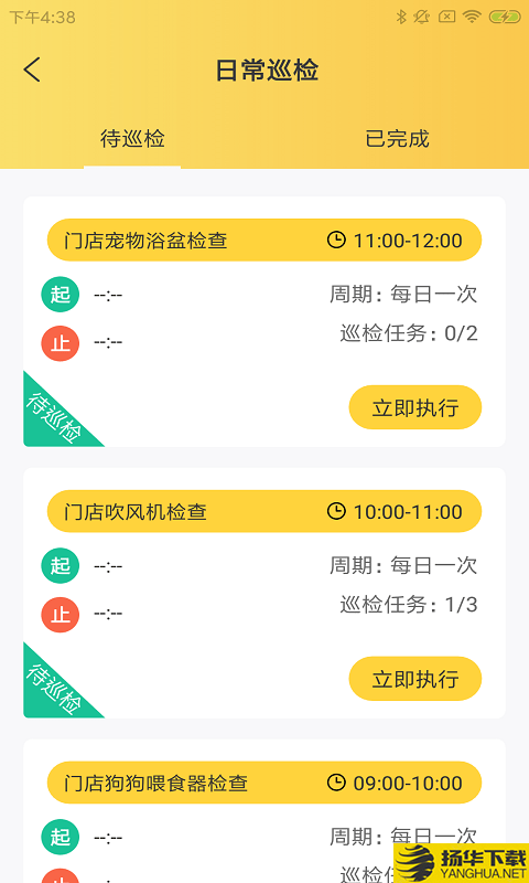 海知微宠助下载最新版（暂无下载）_海知微宠助app免费下载安装