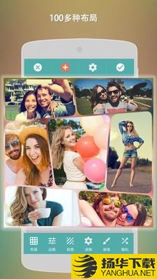 PhotoLayout下载最新版（暂无下载）_PhotoLayoutapp免费下载安装