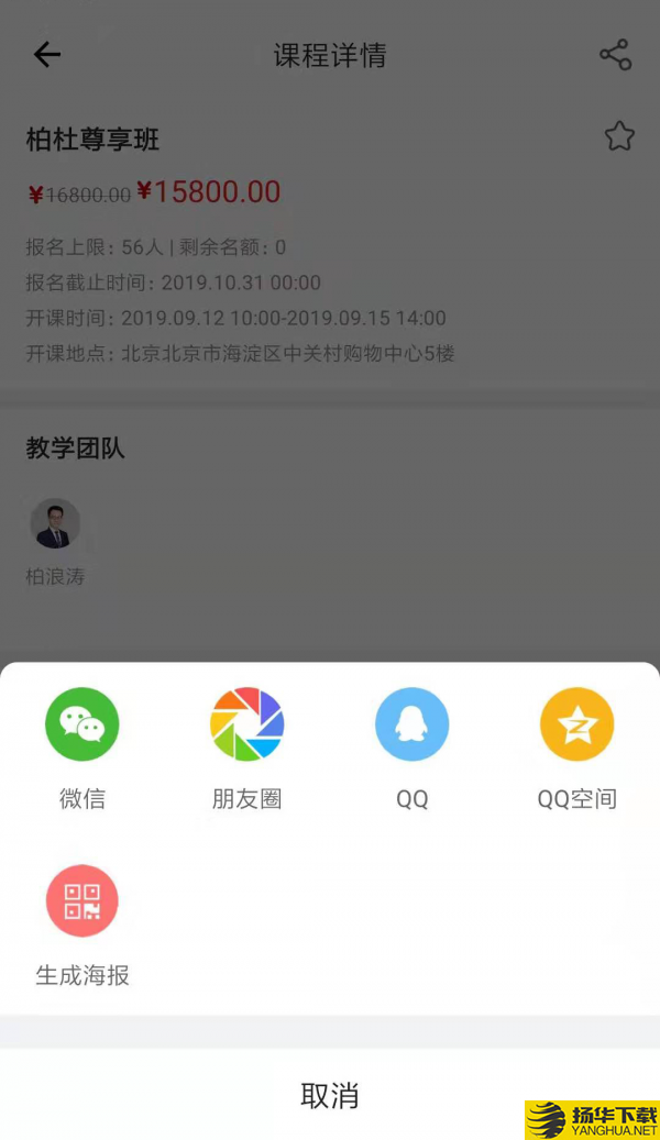 柏杜法考下载最新版（暂无下载）_柏杜法考app免费下载安装