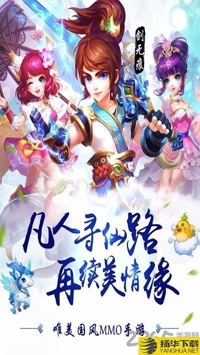 凡人官方版 凡人最新版手游下载