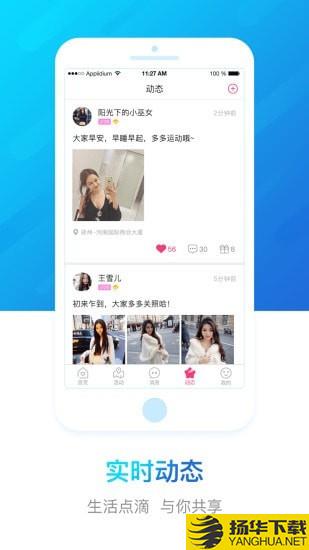 豫工惠婚恋下载最新版（暂无下载）_豫工惠婚恋app免费下载安装