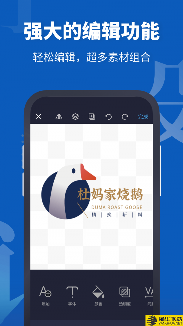 Logo设计助手下载最新版（暂无下载）_Logo设计助手app免费下载安装