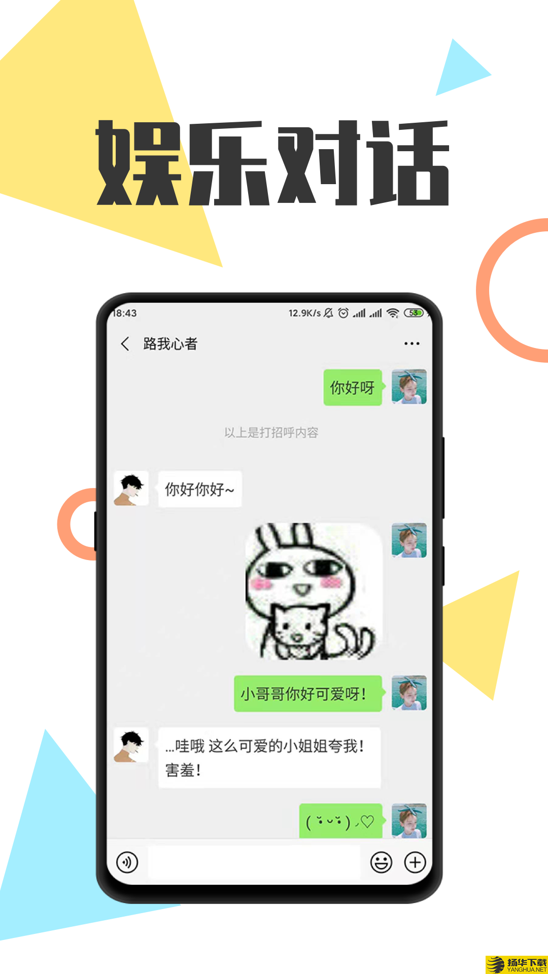 全能微商截图王下载最新版（暂无下载）_全能微商截图王app免费下载安装