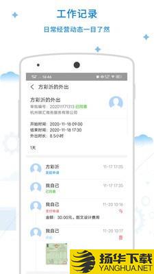 祺汇收支下载最新版（暂无下载）_祺汇收支app免费下载安装