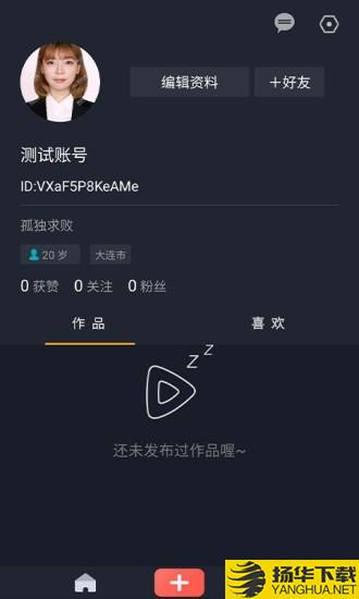 人房客下载最新版（暂无下载）_人房客app免费下载安装