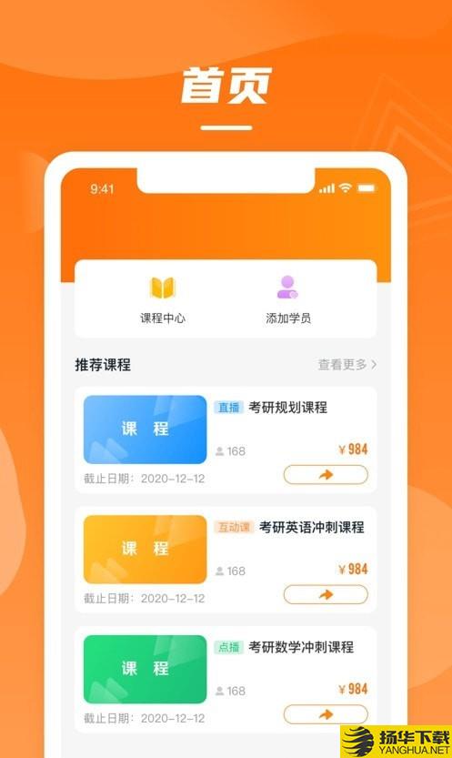 松知分销助手下载最新版（暂无下载）_松知分销助手app免费下载安装