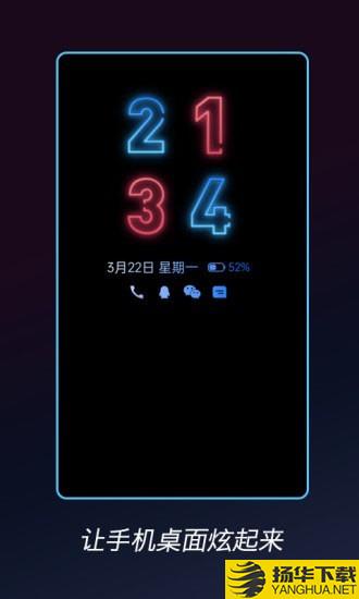 酷熄屏时钟下载最新版（暂无下载）_酷熄屏时钟app免费下载安装