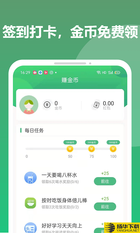 优步多下载最新版（暂无下载）_优步多app免费下载安装