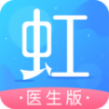 东方虹医生下载最新版（暂无下载）_东方虹医生app免费下载安装