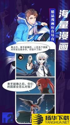 167漫画下载最新版（暂无下载）_167漫画app免费下载安装