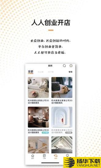 刘师傅师傅版下载最新版（暂无下载）_刘师傅师傅版app免费下载安装