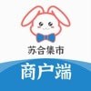 苏合集市商户端下载最新版（暂无下载）_苏合集市商户端app免费下载安装