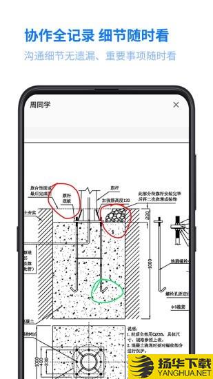 我联系下载最新版（暂无下载）_我联系app免费下载安装