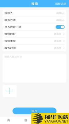 睿单下载最新版（暂无下载）_睿单app免费下载安装