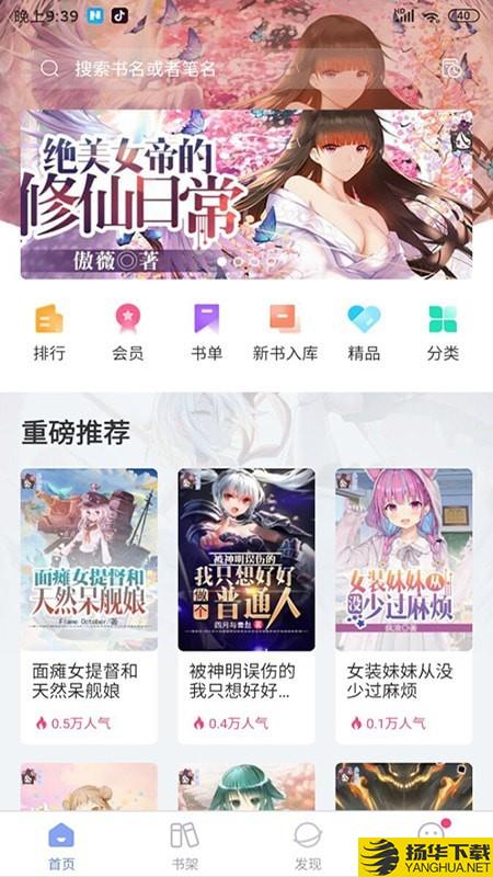 少年梦阅读下载最新版（暂无下载）_少年梦阅读app免费下载安装