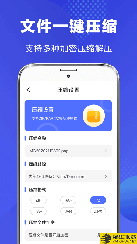 隐私文件管理器下载最新版（暂无下载）_隐私文件管理器app免费下载安装