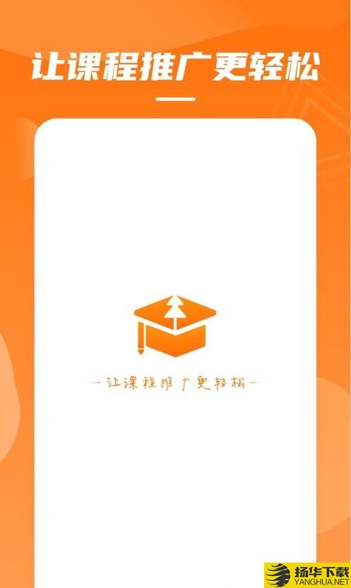 松知分销助手下载最新版（暂无下载）_松知分销助手app免费下载安装