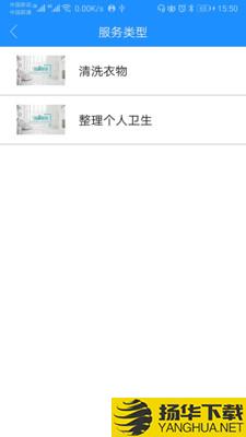 九州优护下载最新版（暂无下载）_九州优护app免费下载安装