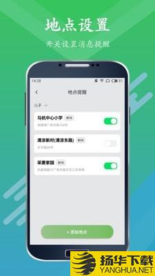 手机定位仪追踪器下载最新版（暂无下载）_手机定位仪追踪器app免费下载安装