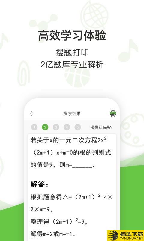 啵哩下载最新版（暂无下载）_啵哩app免费下载安装