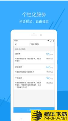 广东云医院药师下载最新版（暂无下载）_广东云医院药师app免费下载安装