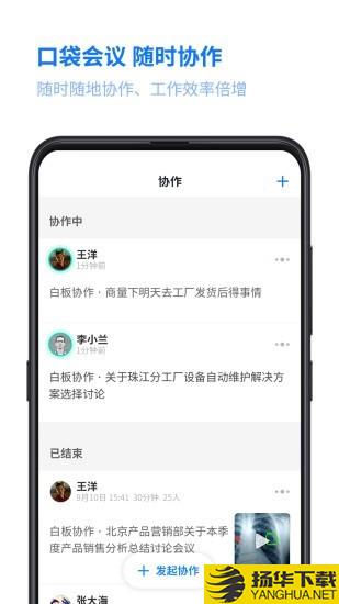 我联系下载最新版（暂无下载）_我联系app免费下载安装