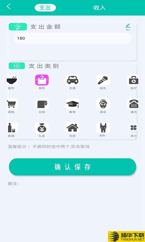 橙子计算器下载最新版（暂无下载）_橙子计算器app免费下载安装