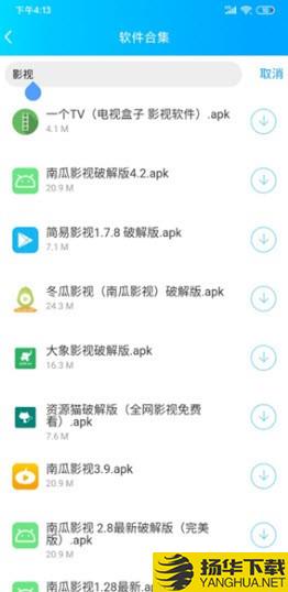 云梦软件库下载最新版（暂无下载）_云梦软件库app免费下载安装