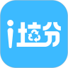 i垃分回收员下载最新版（暂无下载）_i垃分回收员app免费下载安装