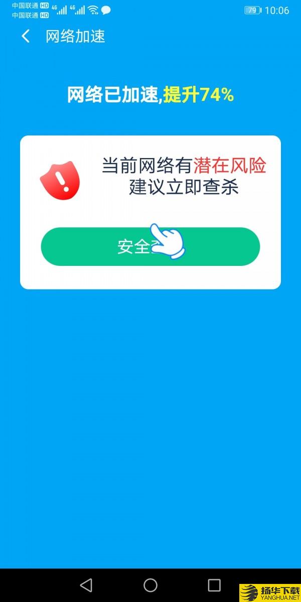 卓牛极速WiFi专家下载最新版（暂无下载）_卓牛极速WiFi专家app免费下载安装