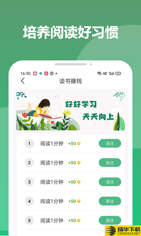 优步多下载最新版（暂无下载）_优步多app免费下载安装