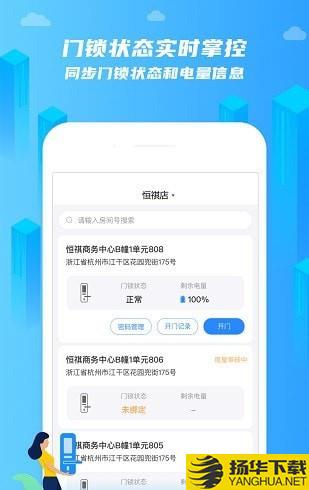 在线前台租客端下载最新版（暂无下载）_在线前台租客端app免费下载安装