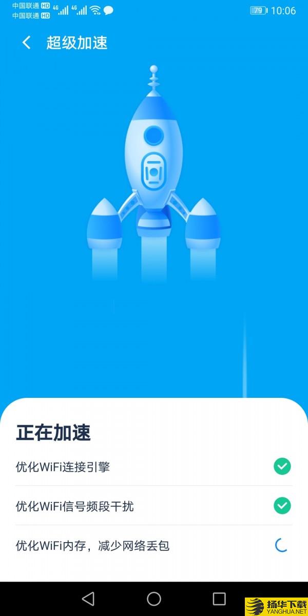 卓牛極速WiFi專家