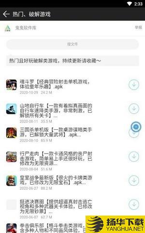 懂少软件库下载最新版（暂无下载）_懂少软件库app免费下载安装