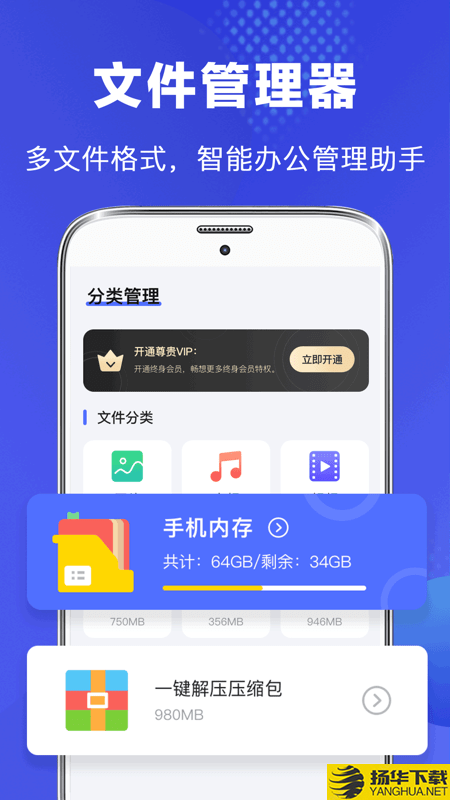 隐私文件管理器下载最新版（暂无下载）_隐私文件管理器app免费下载安装