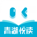 青湖悦读下载最新版（暂无下载）_青湖悦读app免费下载安装
