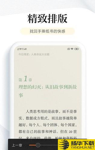 閱讀海量小說