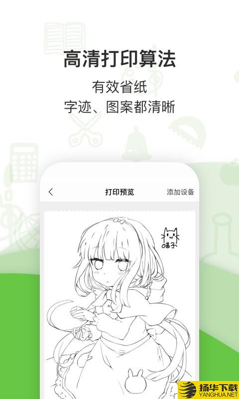 啵哩下载最新版（暂无下载）_啵哩app免费下载安装