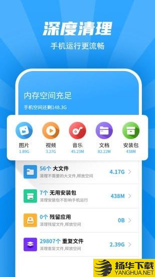 WiFi清理管家下载最新版（暂无下载）_WiFi清理管家app免费下载安装